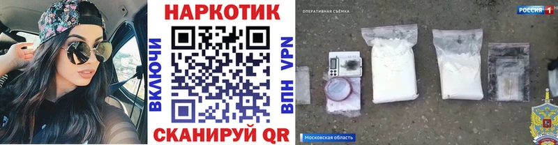 Купить наркоту Сусуман ГАШ  Cocaine  А ПВП  МАРИХУАНА  Мефедрон 
