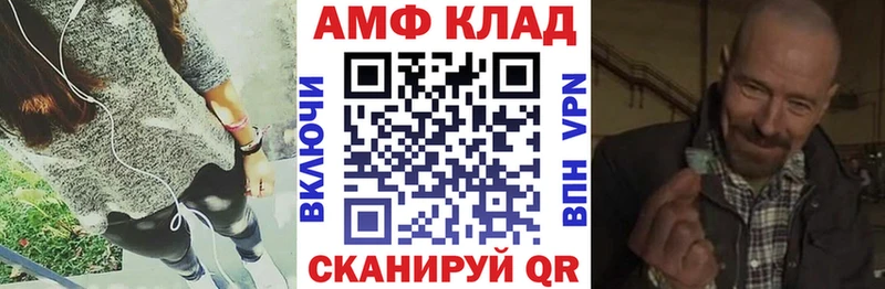 АМФЕТАМИН Розовый  магазин продажи наркотиков  shop официальный сайт  Сусуман 