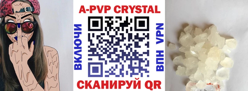 APVP крисы CK  мега зеркало  сайты даркнета формула  Сусуман 