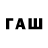 Alfa_PVP СК Paval Gava