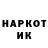 КЕТАМИН VHQ Anton11235