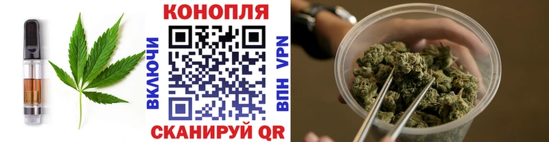 Еда ТГК марихуана  Сусуман 