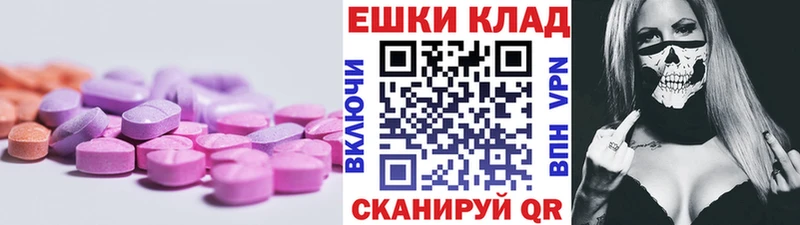 Ecstasy louis Vuitton Сусуман