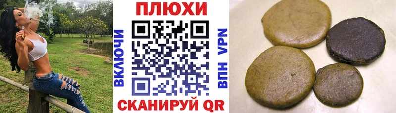 купить наркотики цена Сусуман ГАШ Cannabis