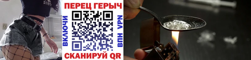 ГЕРОИН Heroin  Сусуман 