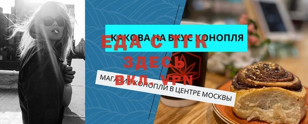 бутик Абдулино