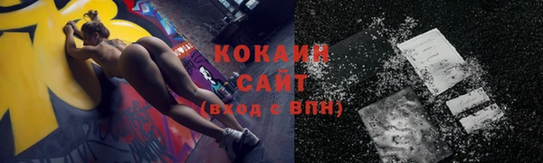 бутик Абдулино
