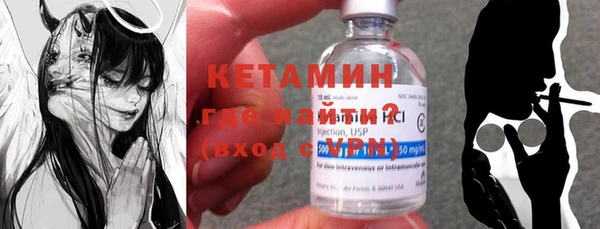 ГАЛЛЮЦИНОГЕННЫЕ ГРИБЫ Абинск