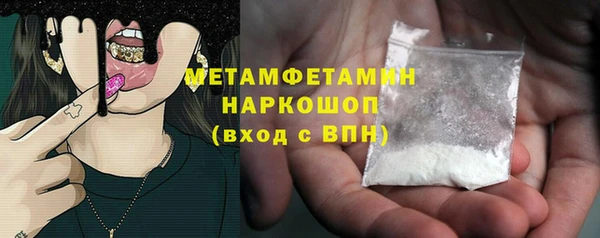 кокаин VHQ Абаза