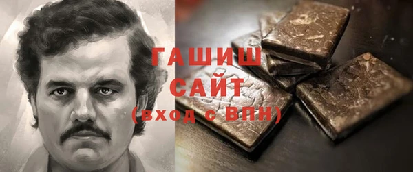 бутик Абдулино