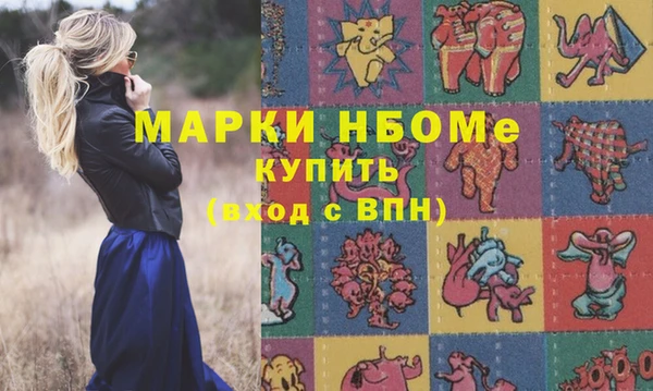 бутик Абдулино
