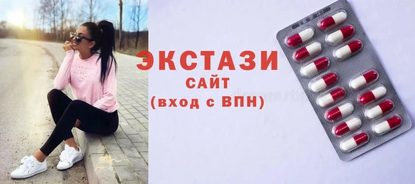 кокаин VHQ Абаза