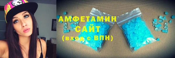 ГАЛЛЮЦИНОГЕННЫЕ ГРИБЫ Абинск