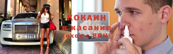 бутик Абдулино