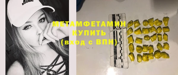 бутик Абдулино