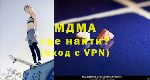 бутик Абдулино