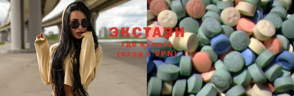 кокаин VHQ Абаза