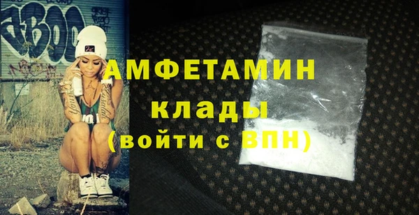 бутик Абдулино