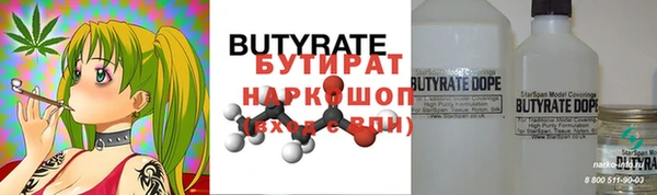 ГАЛЛЮЦИНОГЕННЫЕ ГРИБЫ Абинск