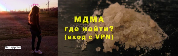 ГАЛЛЮЦИНОГЕННЫЕ ГРИБЫ Абинск