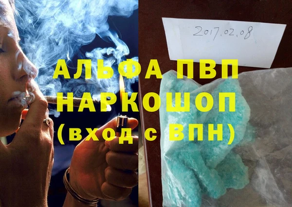 бутик Абдулино