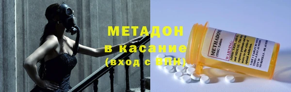 ГАЛЛЮЦИНОГЕННЫЕ ГРИБЫ Абинск