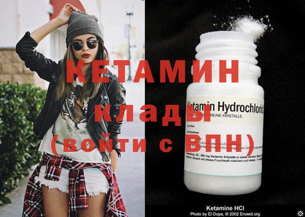 бутик Абдулино