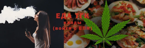 метамфетамин Костерёво