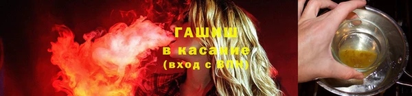 ГАЛЛЮЦИНОГЕННЫЕ ГРИБЫ Абинск