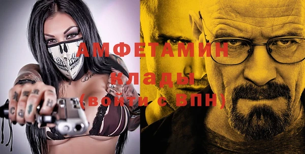 кокаин VHQ Абаза