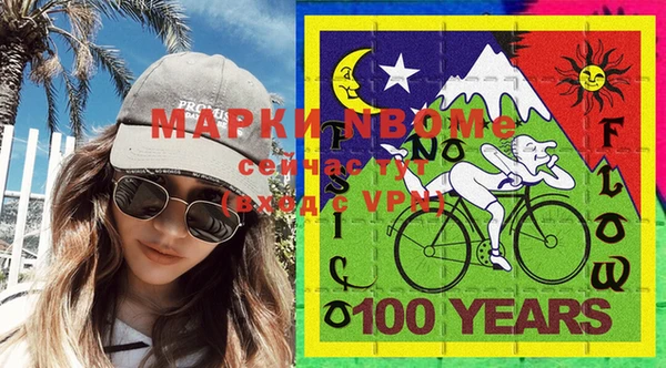 ГАЛЛЮЦИНОГЕННЫЕ ГРИБЫ Абинск