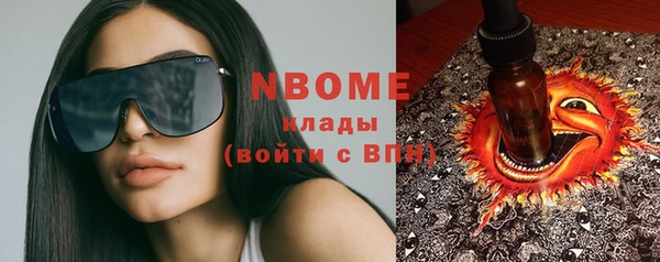 ГАЛЛЮЦИНОГЕННЫЕ ГРИБЫ Абинск