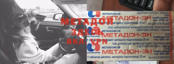кокаин VHQ Абаза