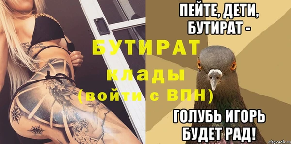 бутик Абдулино