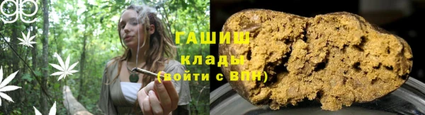 ГАЛЛЮЦИНОГЕННЫЕ ГРИБЫ Абинск