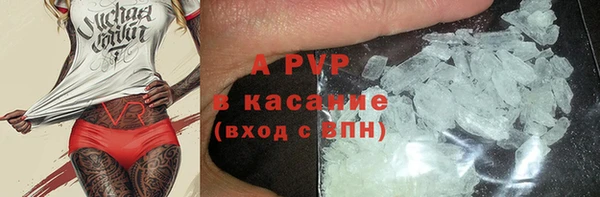бутик Абдулино