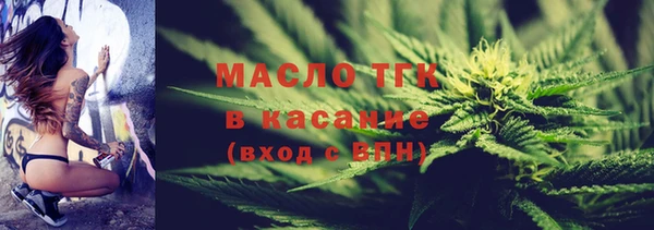 бутик Абдулино