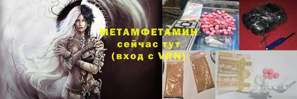 бутик Абдулино