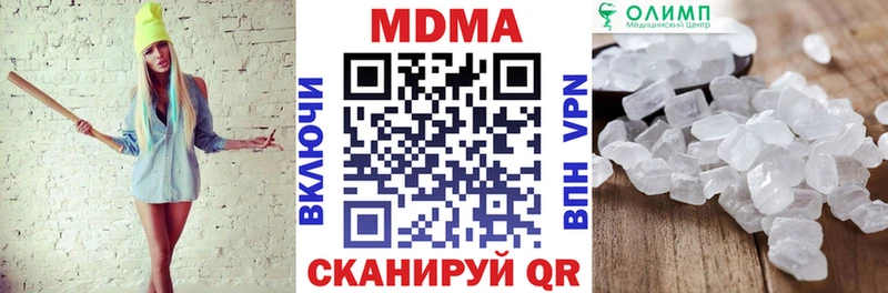 маркетплейс официальный сайт  OMG   МДМА молли  Сусуман  наркошоп 