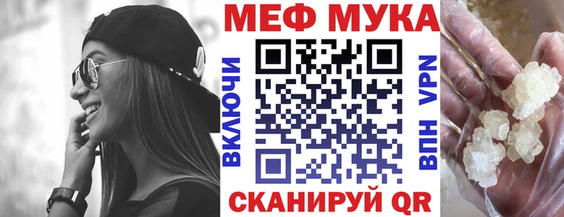 что такое   Сусуман  omg онион  МЯУ-МЯУ mephedrone 