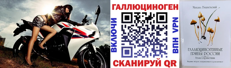 купить  сайты  Сусуман  Псилоцибиновые грибы ЛСД 